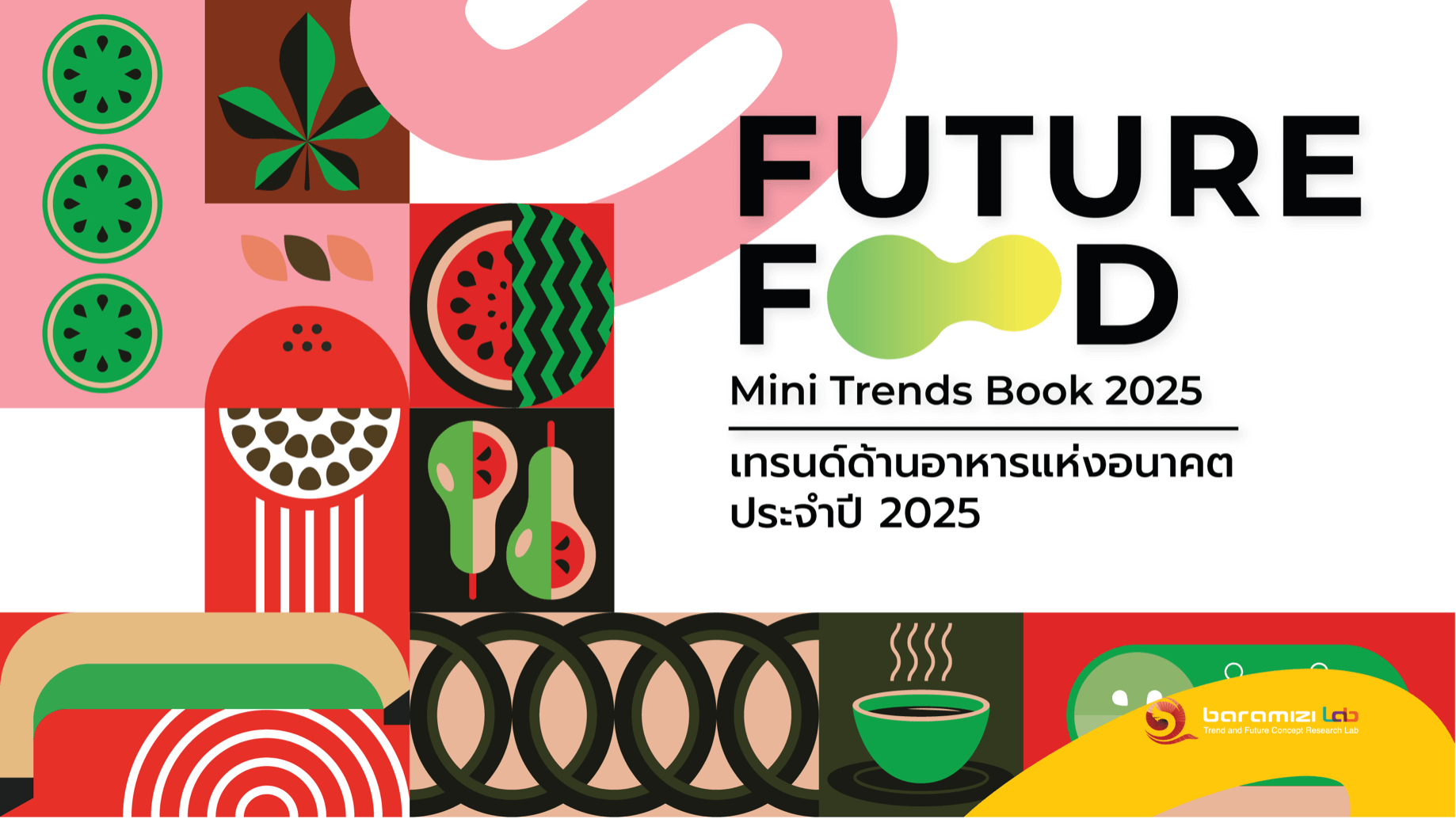 Future Food Business Trends 2025 Mini Trend Book Baramizi Lab Screenshot 2567 03 11 At 16.17.54 1