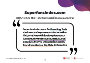 Branding Tech