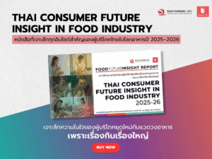 Thai Consumer Future Insight in Food Industry