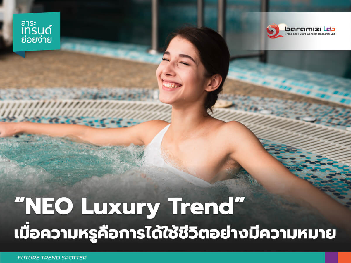 NEO Luxury Trend