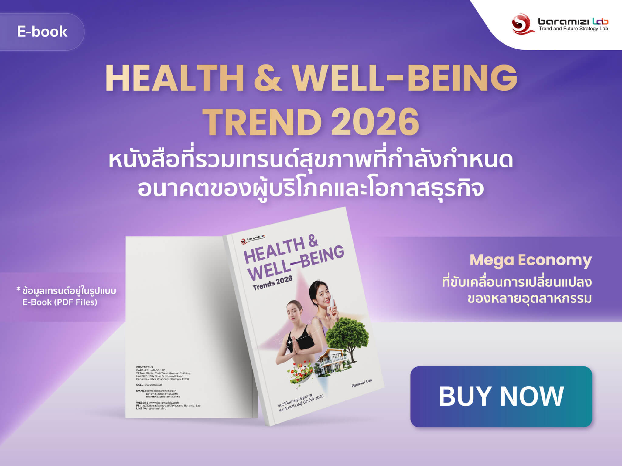 Health & Well-being Trand 2026-27 – Baramizi Lab
